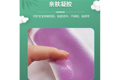 什么是水凝膠？